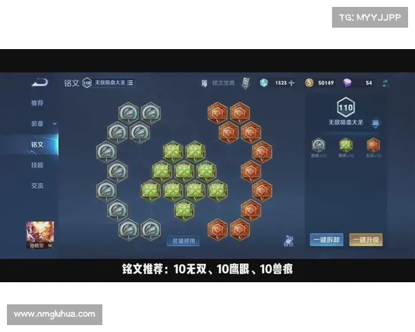 悟空最强出装推荐全面解析助你轻松制霸游戏战场 悟空最强出装推荐全面解析助你轻松制霸游戏战场