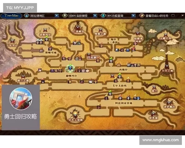 如何选择DNF中最受欢迎的职业快速上手与提升攻略 如何选择DNF中最受欢迎的职业快速上手与提升攻略