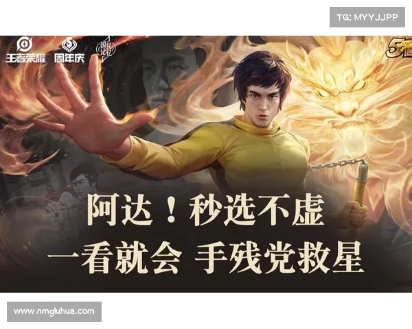 如何在王者荣耀中设置李小龙语音包并进行个性化调整 如何在王者荣耀中设置李小龙语音包并进行个性化调整