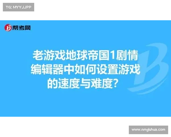 掌握地球帝国1游戏的必备技巧与秘籍助你成为真正的游戏大师 掌握地球帝国1游戏的必备技巧与秘籍助你成为真正的游戏大师