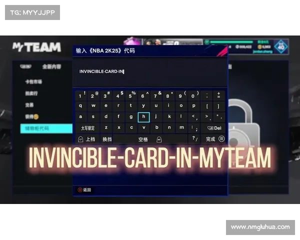 为何修改NBA2K25游戏代码能提升玩家体验与游戏性能 为何修改NBA2K25游戏代码能提升玩家体验与游戏性能