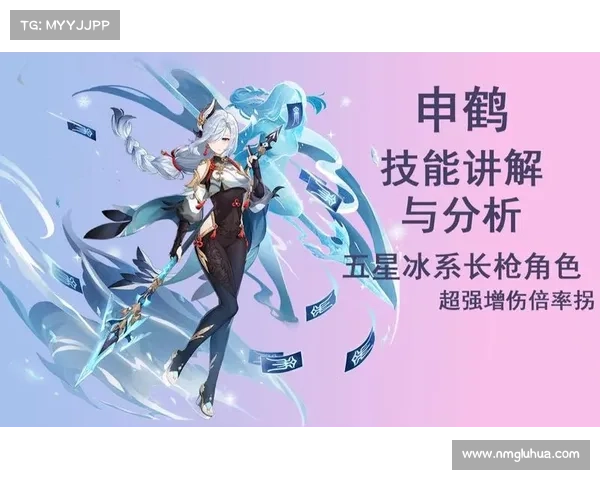原神申鹤腿法技巧解析 如何在战斗中发挥最大优势 原神申鹤腿法技巧解析 如何在战斗中发挥最大优势