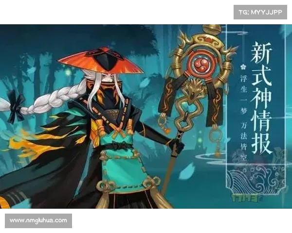 如何解析阴阳师青坊主的力量源泉与神秘背景之深层次秘密 如何解析阴阳师青坊主的力量源泉与神秘背景之深层次秘密
