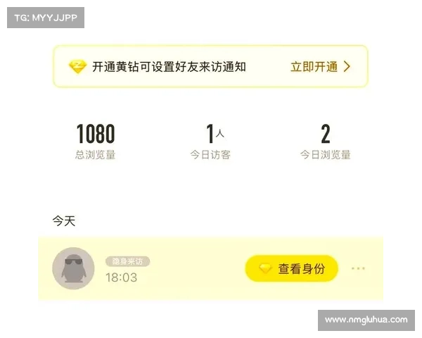 免费获取黄钻的几种途径与方法解析揭秘 免费获取黄钻的几种途径与方法解析揭秘