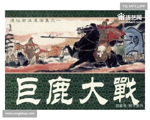 天地命运之战:命运之轮的终极对决与宿命的终极较量 天地命运之战:命运之轮的终极对决与宿命的终极较量