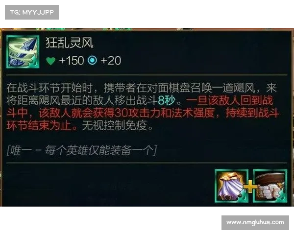 黑暗元首装备推荐全面解析 打造最强输出与控制组合策略 黑暗元首装备推荐全面解析 打造最强输出与控制组合策略