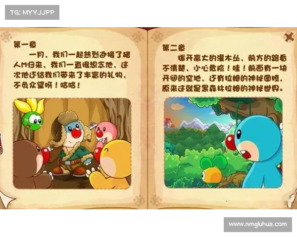 摩尔庄园如何开启猎人冒险之旅掌握技巧与攻略解析 摩尔庄园如何开启猎人冒险之旅掌握技巧与攻略解析