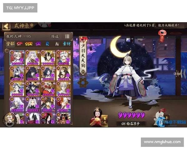阴阳师角色转移全面解析与高效利用策略指南助你轻松完成式神资源优化 阴阳师角色转移全面解析与高效利用策略指南助你轻松完成式神资源优化