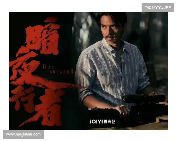如何深入解读《暗夜行者》剧情发展与更新节奏背后的隐含意义 如何深入解读《暗夜行者》剧情发展与更新节奏背后的隐含意义