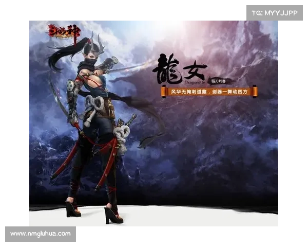 斗战神龙女刺客战力提升全攻略解析技巧与关键要点