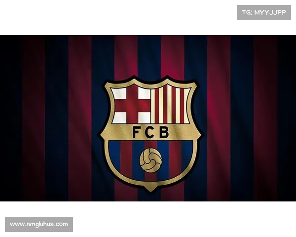 巴塞罗那更换队徽的五大原因分析与启示