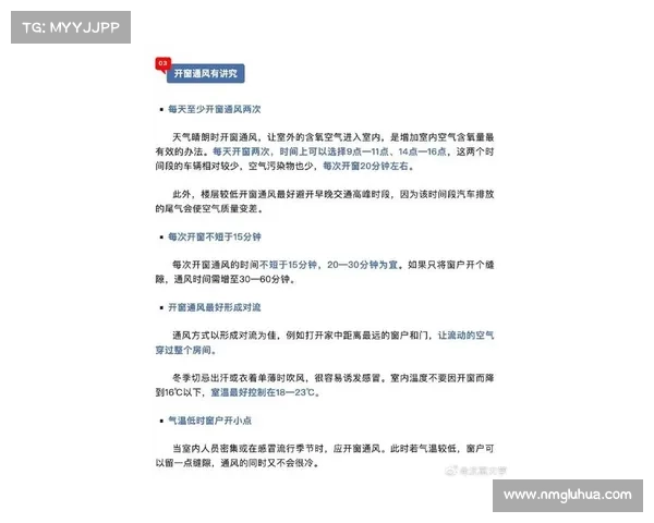 全面解析如何精准掌握冬窗转会开启时间与最新动态的权威实用指南