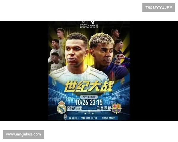 如何从历史数据与战术对比分析巴萨与皇马的胜负关系