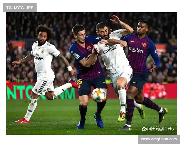 巴萨与皇马胜负背后的深层原因与历史影响分析