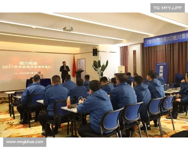 奖金激励在保持球员士气中的作用与策略分析