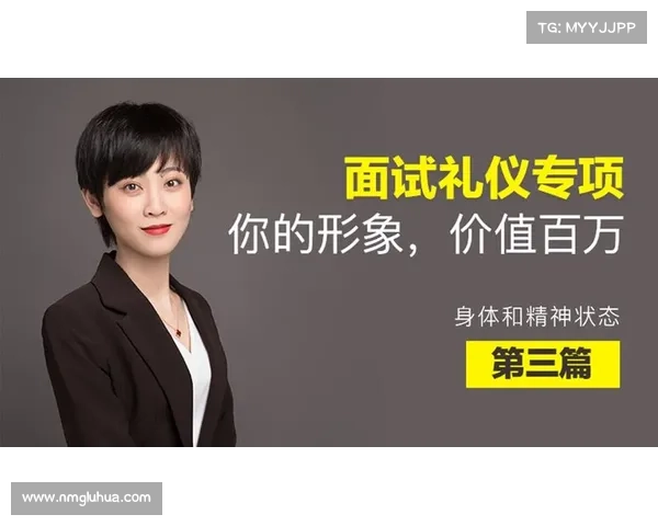 如何在工作中提高职业精神表现并打造积极向上的职业形象 如何在工作中提高职业精神表现并打造积极向上的职业形象